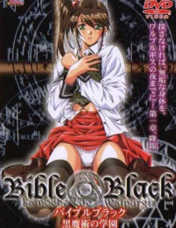 Bible Black The Animation 01