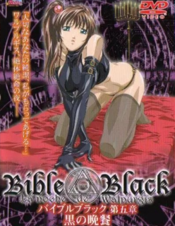 Bible Black The Animation 05